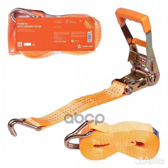 Ремень крепления груза с храповиком 6 м, 5 т AS