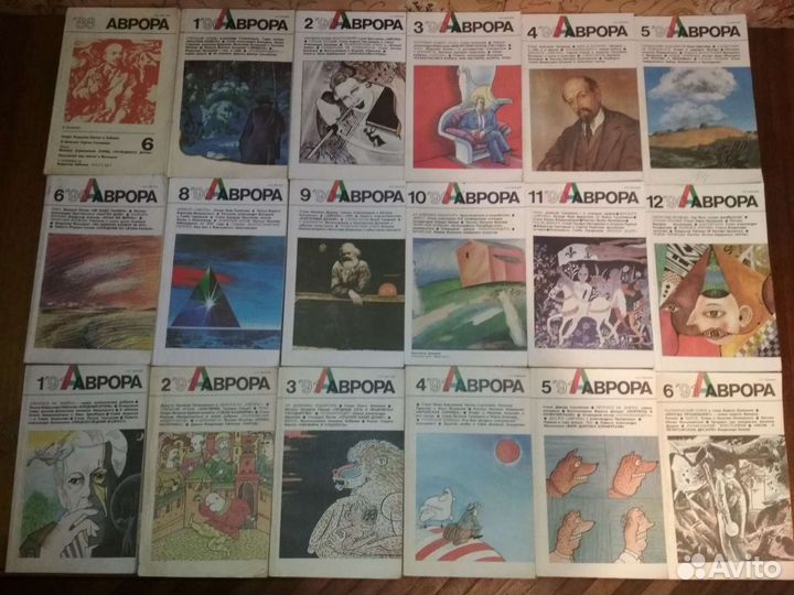 Журналы и газеты СССР - Россия