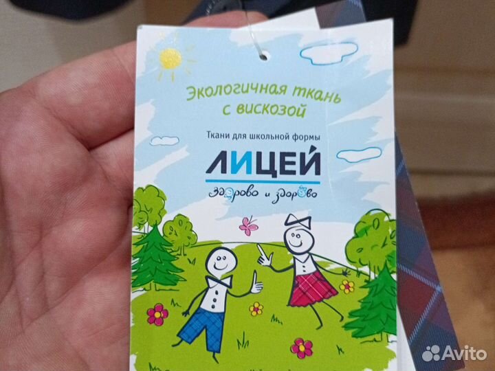 Пиджак для мальчика 146