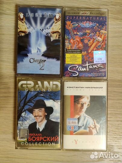 Аудиокассеты в ассортименте