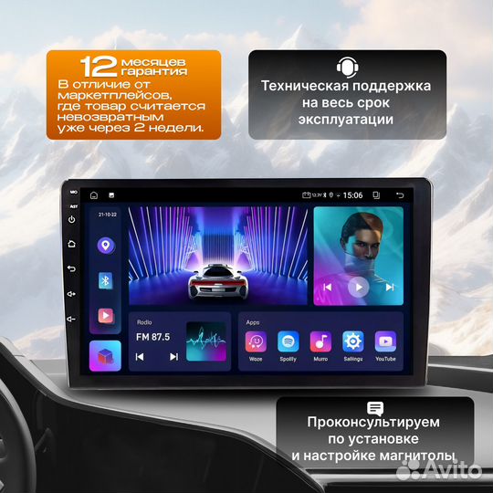 Магнитола Toyota Allion / Premio (T240, T245) 4/64