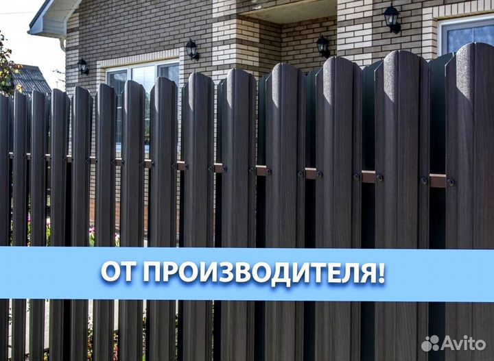 Евроштакетник 8 см П-образный