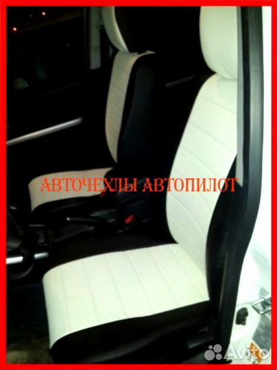 Чехлы Автопилот Suzuki Grand Vitara из экокожи