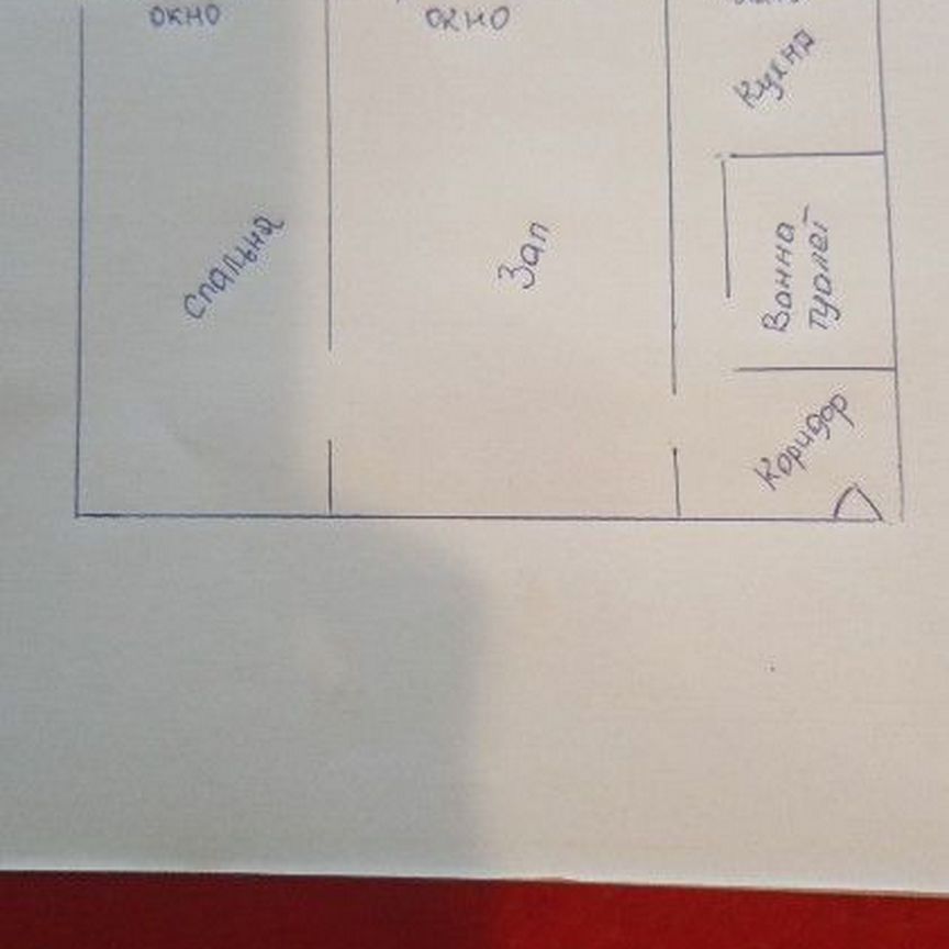 Квартира 2-комн. 42.5 м² в пгт Верхнеднепровский — фото 6 из 6