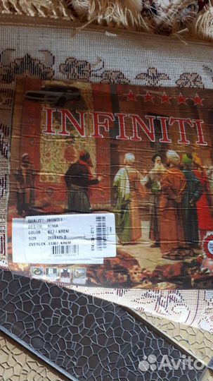 Продается ковер новый