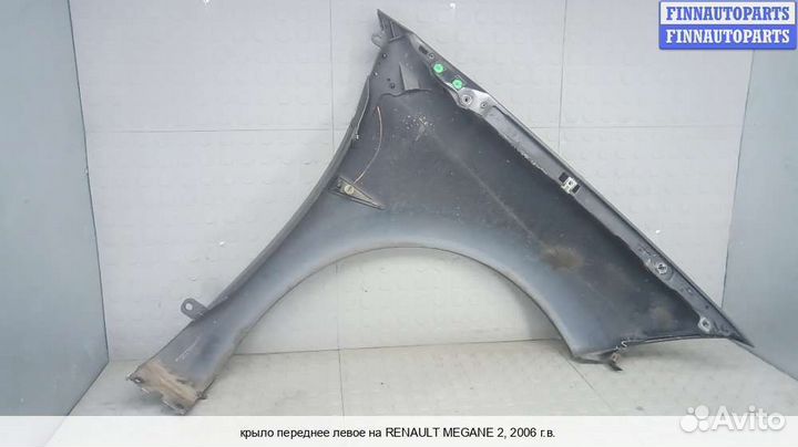 Крыло перед/лево Renault Megane II, 2006 1.5 Дизель