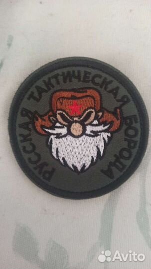 Нашивки на одежду