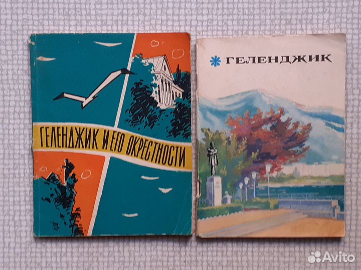 Города Краснодарского края Набор книг