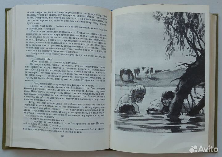 Чехов А.П. Избранные произведения 1 том