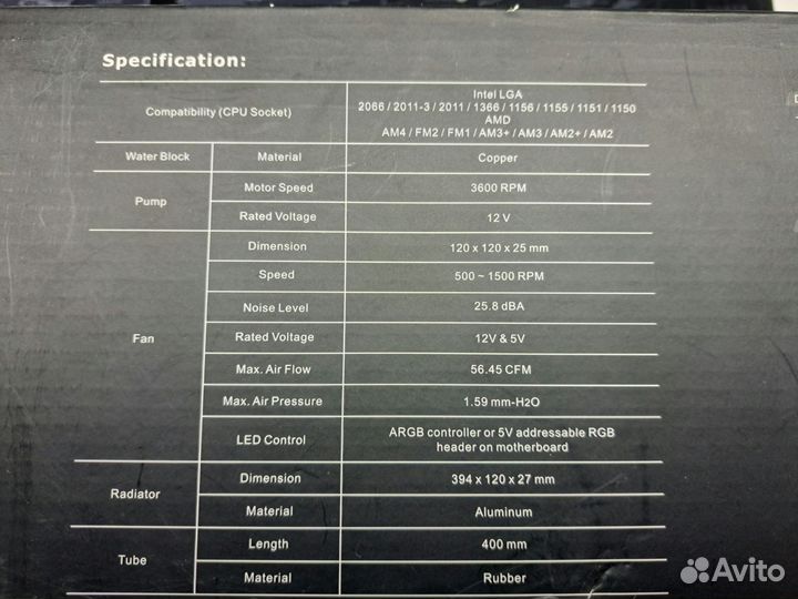 Система водяного охлаждения для процессора