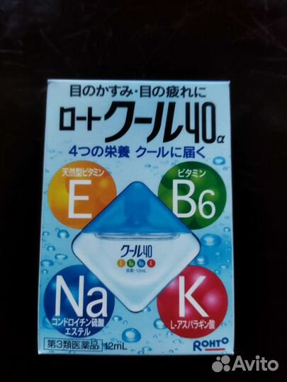 Японские капли для глаз