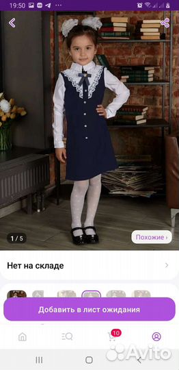 Платье для девочки новое