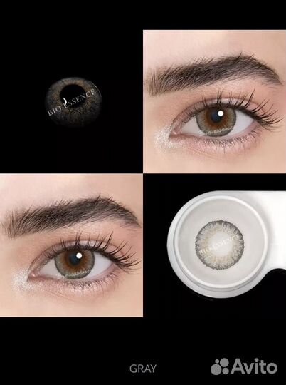 Линзы цветные с контейнером в подарок