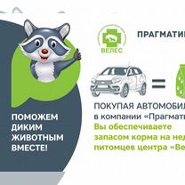 ВАЗ (LADA) Largus 1.6 MT, 2019, 53 000 км, с пробегом, цена 1 029 900 руб.