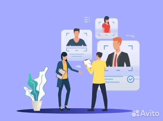 Подбор персонала удаленно