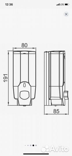 Дозатор для жидкого мыла настенный