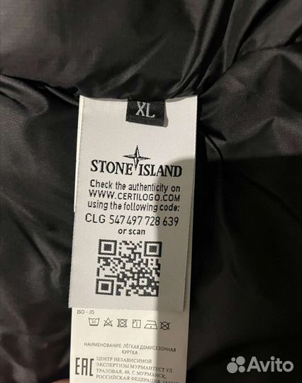 Stone island пуховик
