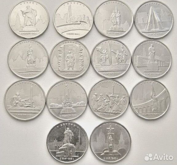 5 рублей 2016 года города столицы 14 монет