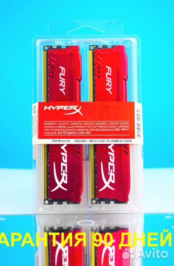 DDR3 16GB 1866Mhz нypеrх