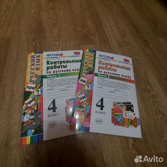 Контрольные работы рус.яз 4 класс