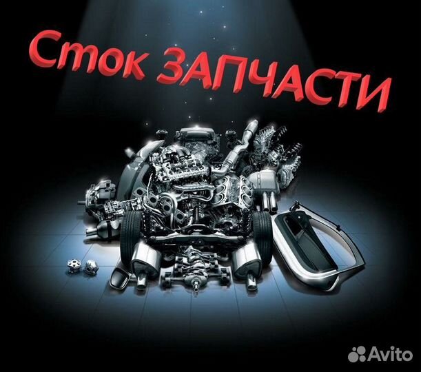 Ролик ремня грм mitsubishi outlander/hyundai santa