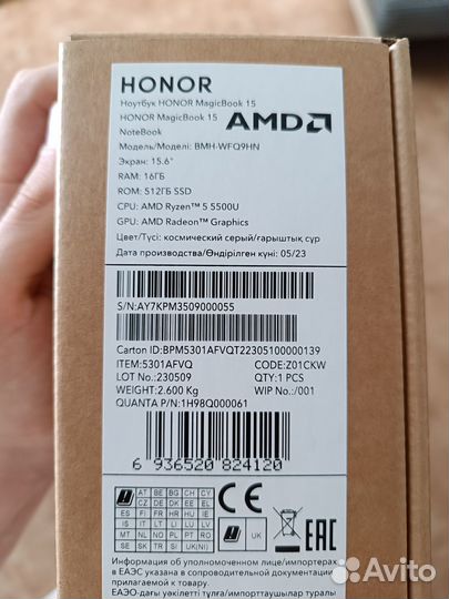 Ноутбук Honor MagicBook 15 BMH-WFQ9HN