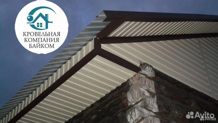 Металлочерепица / профлист для подшивы / планки