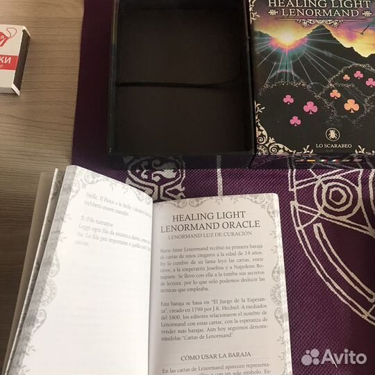 Оракул Ленорман Исцеляющего света