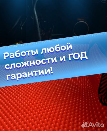 Эва коврики с бортами