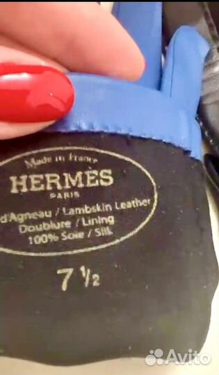 Перчатки Hermes 7,5 размер