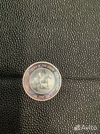 Серебрянная монета