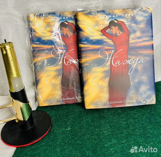 Голон Анжелика серия любовных романов