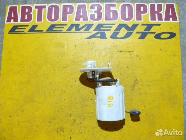 Насос топливный для Kia Rio 2015г