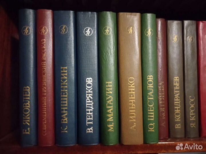 Собрание сочинений. Библиотека дружбы народов