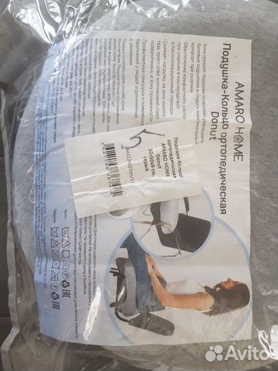 Подушка ортопедическая новая