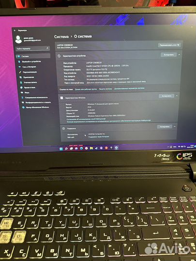 Asus rog strix g17