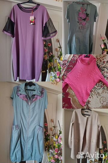 Женские вещи