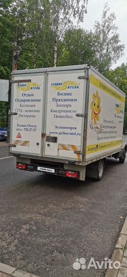 Iveco Daily изотермический, 2008