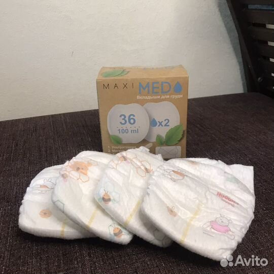 Одежда для новорожденных