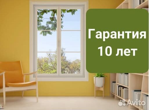 Окна пластиковые с 120-месячной гарантией