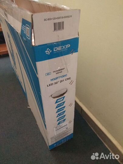 Коробка для телевизора