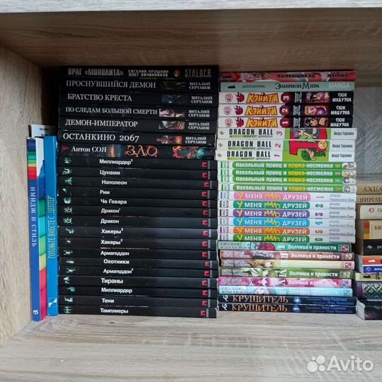 Книги и манга