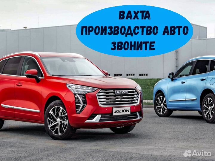 Разнорабочий вахта до 82 смен проживание