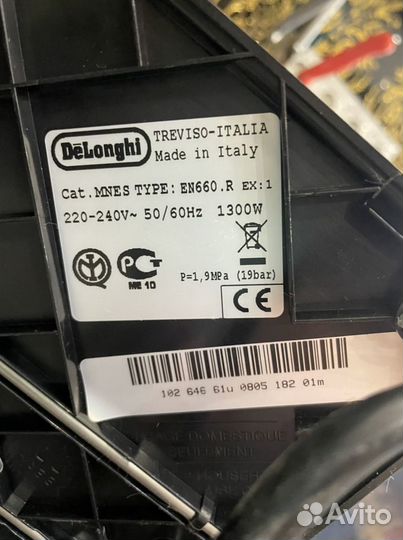 Кофемашина