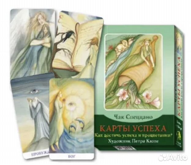 Карты успеха Чака Спеццано