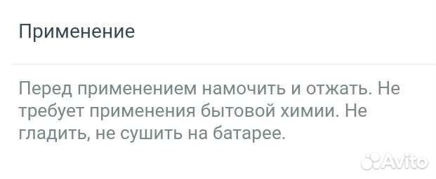 Диск инволвер