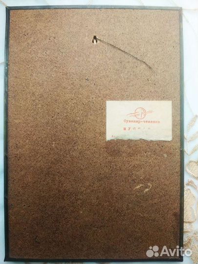 Чеканки СССР Жар- птица, Мустанги, Девушка с цветк