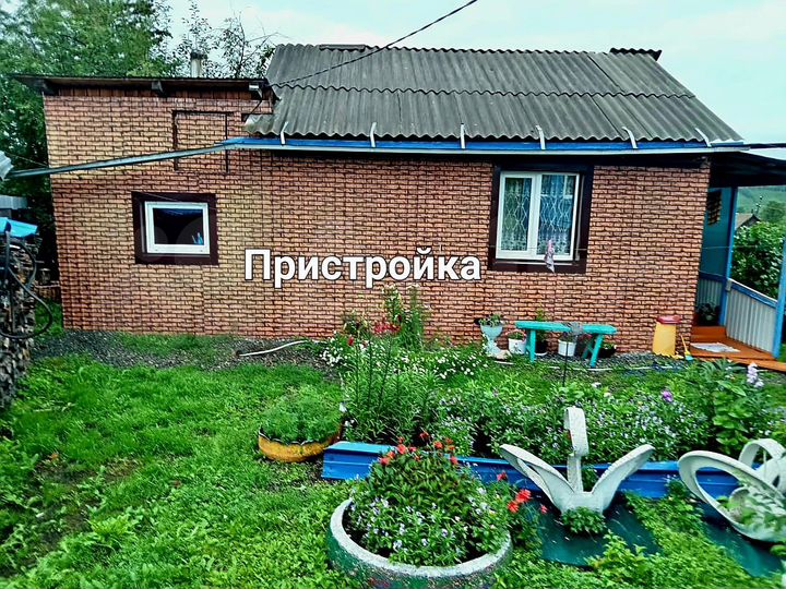 Дом 57 м² на участке 13 сот.