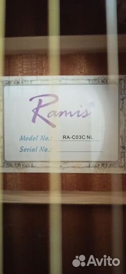 Акустическая гитара