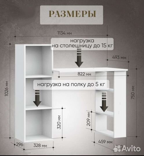 Компьютерный стол. Новый